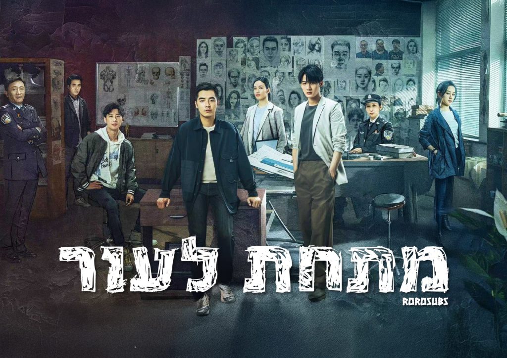 מתחת לעור
