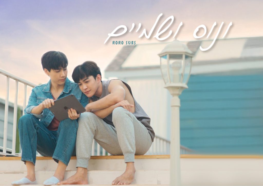 ונוס ושמיים