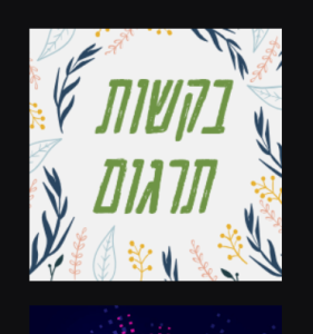 צילום-מסך-2026-06-23-002224